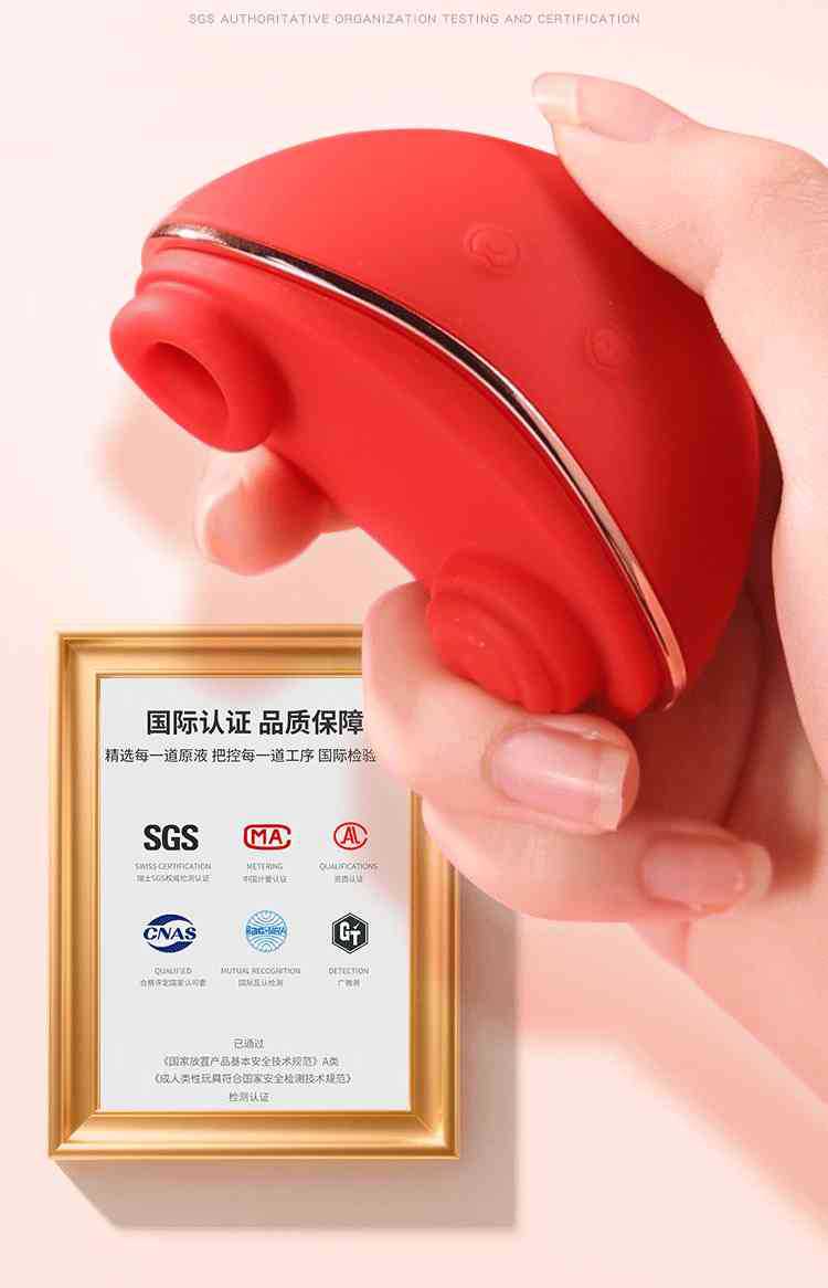 App-Controlled Suction Wearable Egg product detail 19