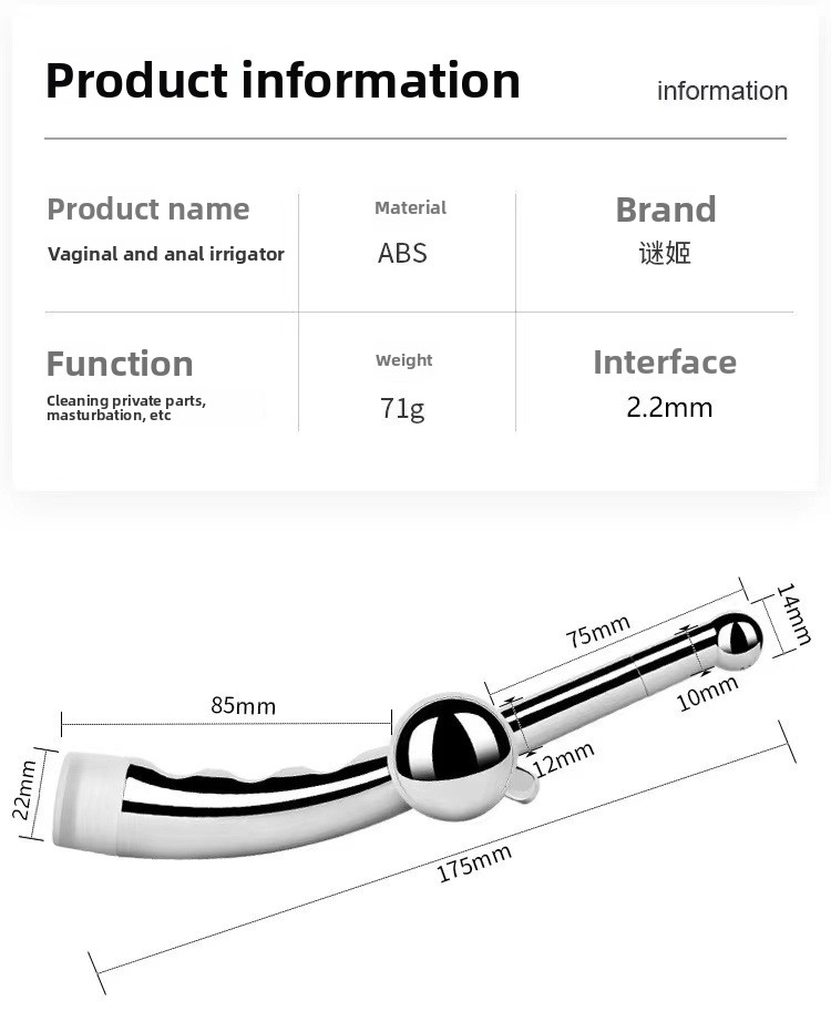 Metal Anal Douche Cleaner product detail 1