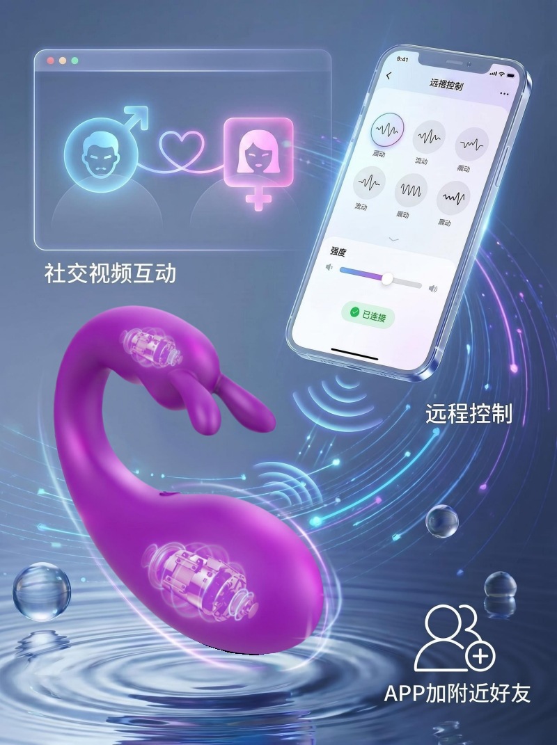 App-Controlled Rabbit Wearable Egg product detail 10
